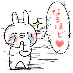Rabbits who can not stop tears. [LOVE]