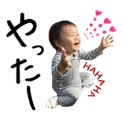 akinababy