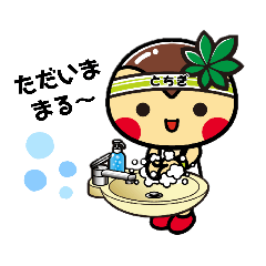 Tochimarukun Sticker