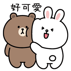 ㄉㄨㄞ版♥BROWN＆FRIENDS