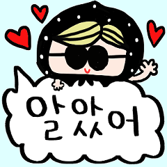 nenerin simple word sticker12korean