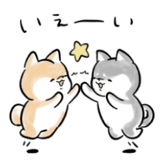 ほんわかしばいぬ もっと仲良し Line スタンプ Line Store