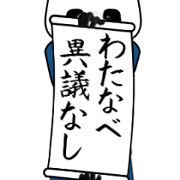 watanabe z