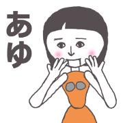 Moving android Ayu