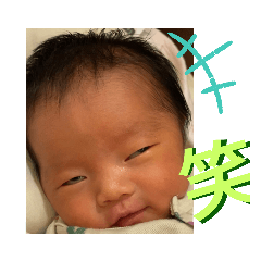 Haruru-Stamp