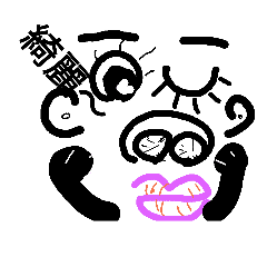 素人が描いた Line スタンプ Line Store 素人が描いた Line スタンプ Line Store