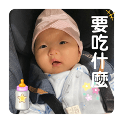 Zora_20220512115127 – LINE stickers | LINE STORE