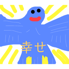 青色の鳥の生活