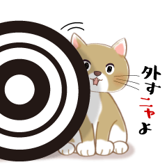 Kyudo Cat3
