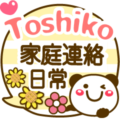Simple pretty animal stickers Toshiko