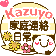 Simple pretty animal stickers Kazuyo