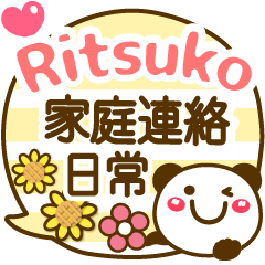 Simple pretty animal stickers Ritsuko