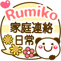 Simple pretty animal stickers Rumiko