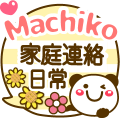 Simple pretty animal stickers Machiko