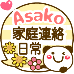 Simple pretty animal stickers Asako