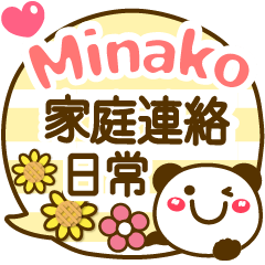 Simple pretty animal stickers Minako
