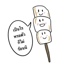 Dupchawara_20220512144246