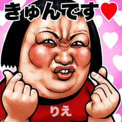 Rie dedicated Busu tengu  Big sticker