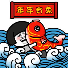 สติ๊กเกอร์ไลน์ Mogutou CNY Animated Stickers