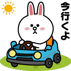 Cony's everyday words that move gently