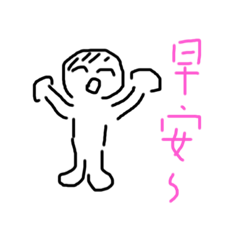 我的日常小貼圖2