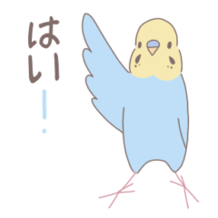 Inko sticker! (Japanese )