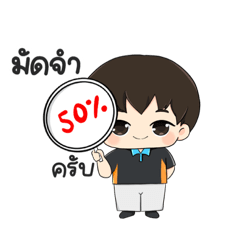 เธอๆ ทำงานกัน