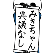 mikityan z