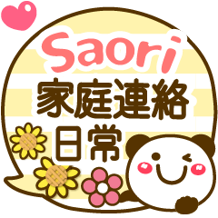 Simple pretty animal stickers Saori