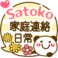Simple pretty animal stickers Satoko