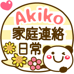 Simple pretty animal stickers Akiko