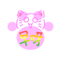 貓貓日常(・∀・)
