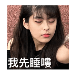 嚕比ㄉ朋朋們