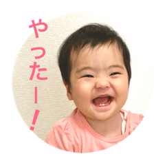 AKARI's stamp No.1