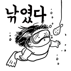 Lazy Lazyco 3rd (Korean ver.)