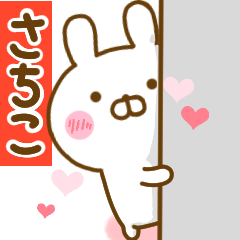 Rabbit Usahina love sachiko 2