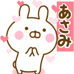 Rabbit Usahina love asami 2