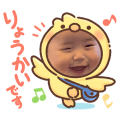 bonochan-1