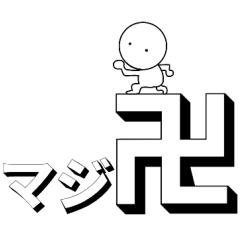 Three-dimensional character1