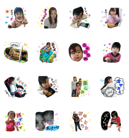 chibi 'stamp