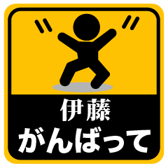 ITOU KANJI PICT St. (JAPAN)