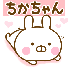 Rabbit Usahina love chikachan 2
