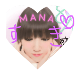 This is Manamana