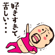 higepocha my father 9 Lovely version