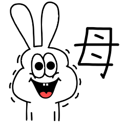 Mother dedicated high speed sticker