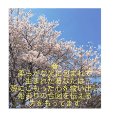 magical poem