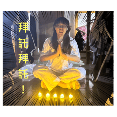 白眼都翻到屁眼再從屁眼翻到肚臍眼了