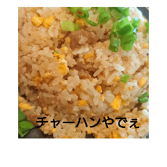 飯てへぺろ Line スタンプ Line Store