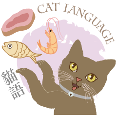 cat sound, cat track, cat language