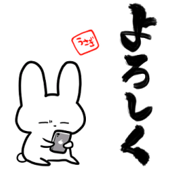 rabbit with a brush and a smartphone